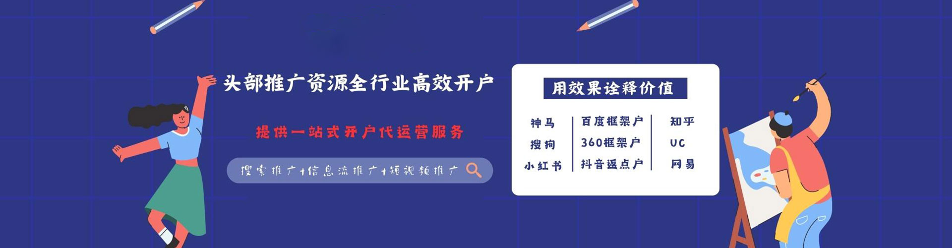 铜陵如何做sem